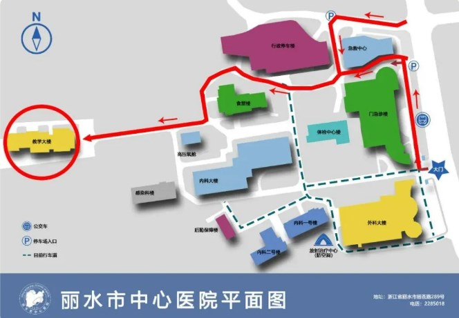 麗水市中心醫(yī)院臨床類別國家基地 麗水市中心醫(yī)院臨床類別國家基地