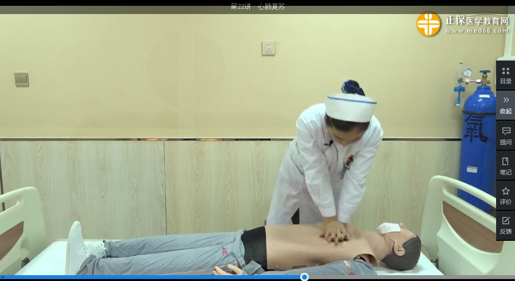 心肺復(fù)蘇課程講解 心肺復(fù)蘇課程講解