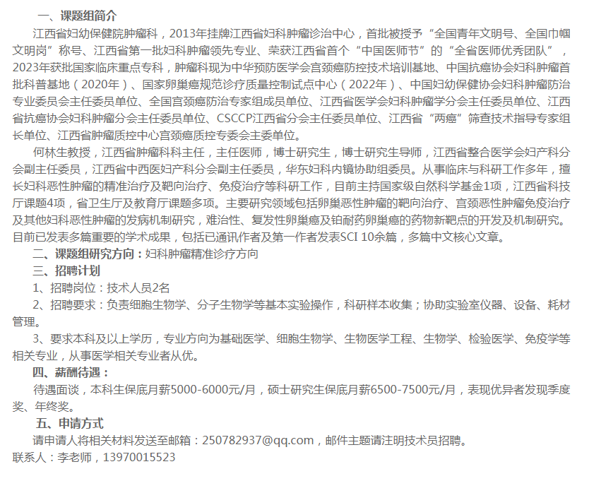 1720580201766770 1720580201766770