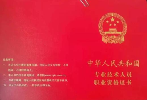 微信圖片_20240724112207