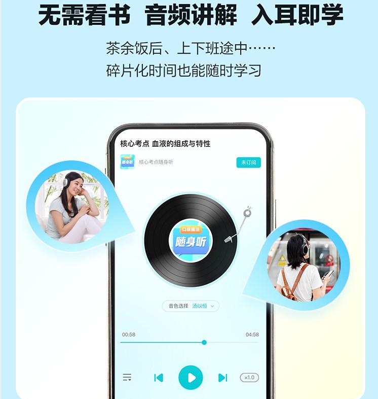 入學(xué)即學(xué) 入學(xué)即學(xué)