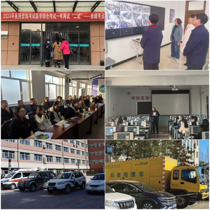 考區(qū) 考區(qū)