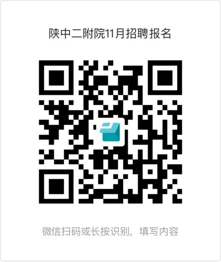 掃描二維碼進行報名: 掃描二維碼進行報名: