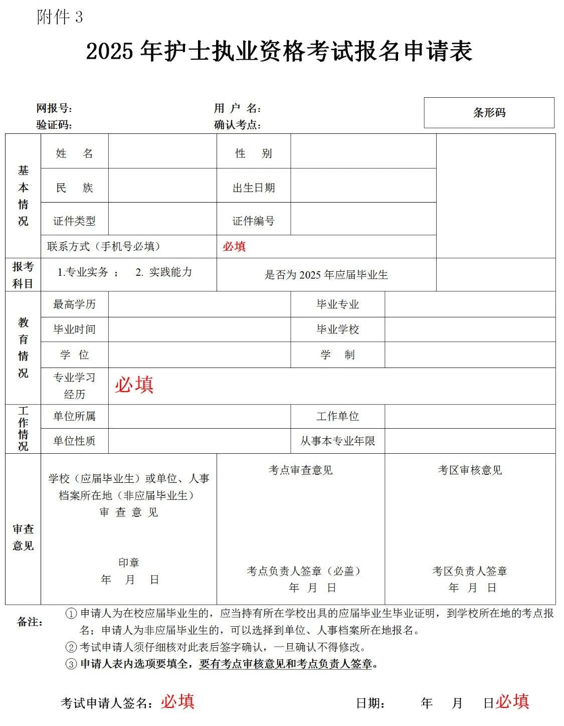 22_20241204140019 22_20241204140019