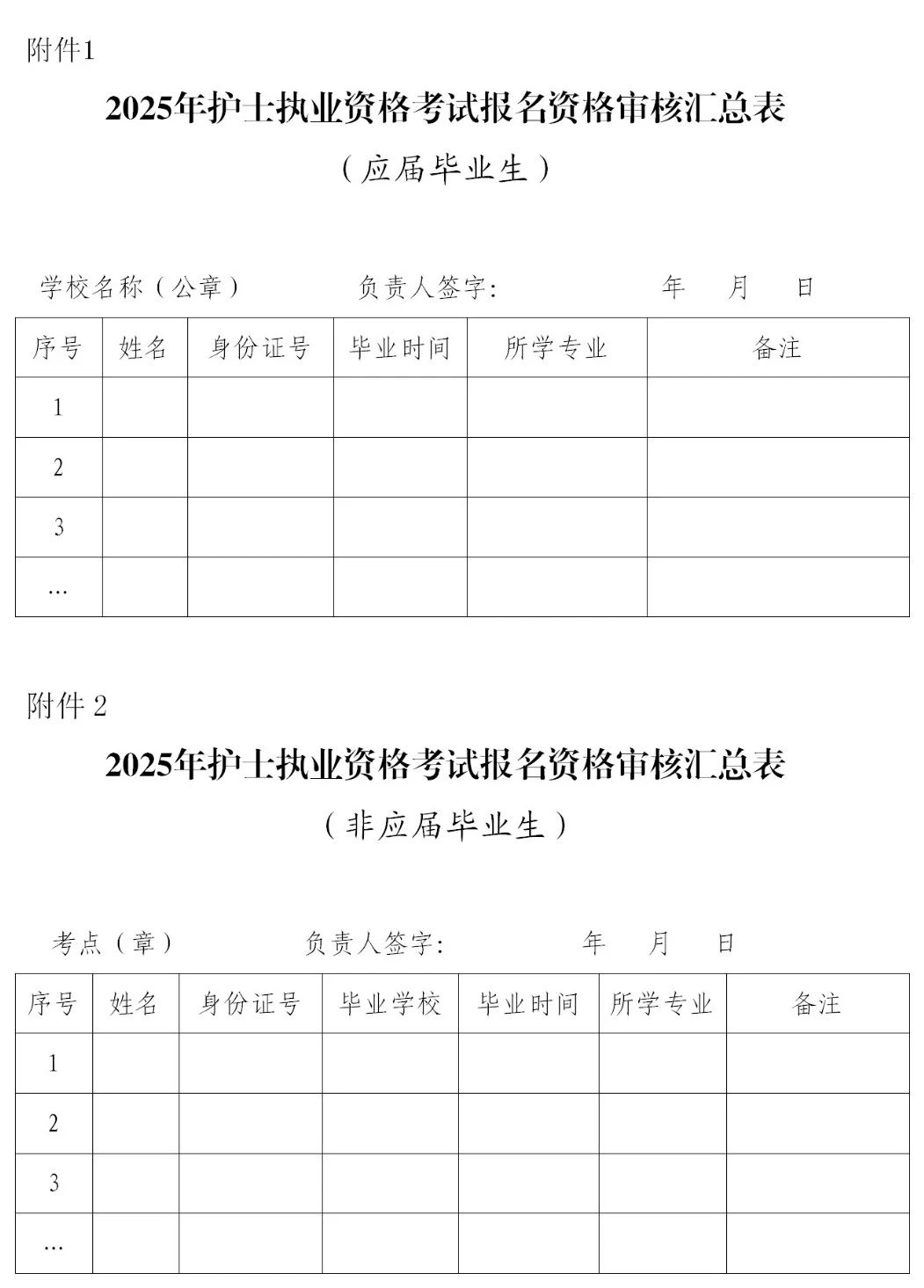 111_20241204140007 111_20241204140007