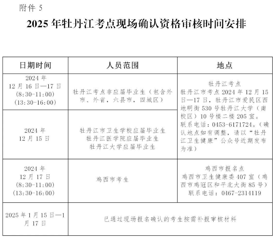 55_20241204140036 55_20241204140036