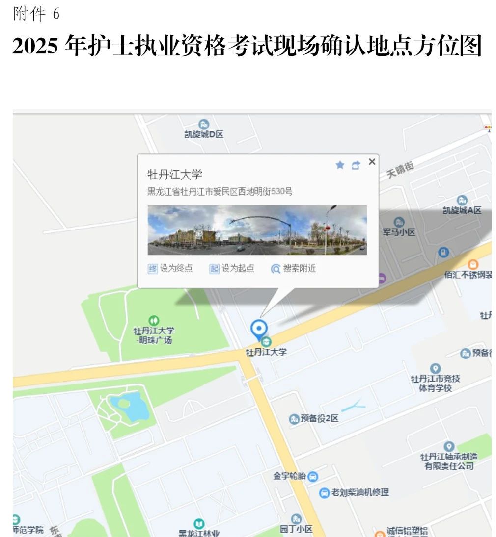 66_20241204140045 66_20241204140045