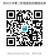 報(bào)名表 報(bào)名表