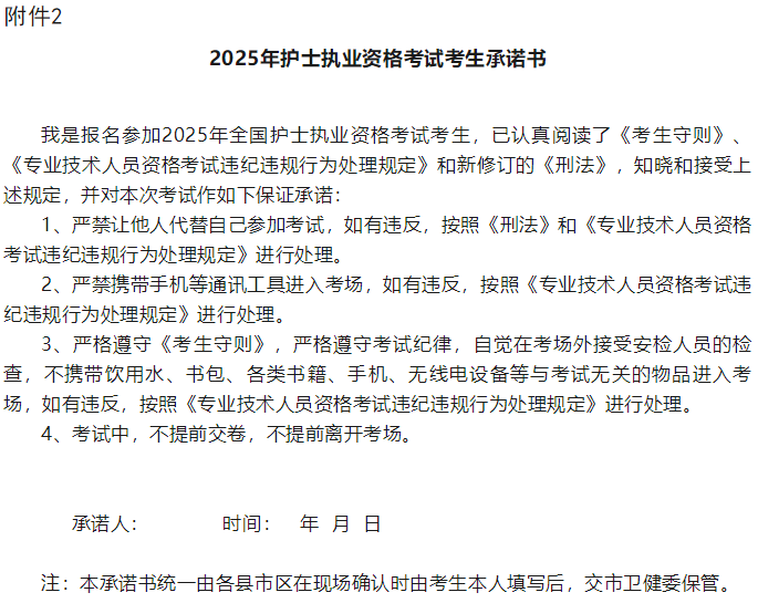 華陰市2 華陰市2