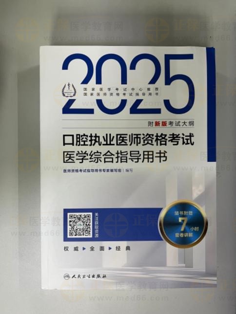 指導(dǎo)用書 指導(dǎo)用書