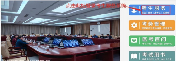 登錄國(guó)家醫(yī)學(xué)考試網(wǎng) 登錄國(guó)家醫(yī)學(xué)考試網(wǎng)