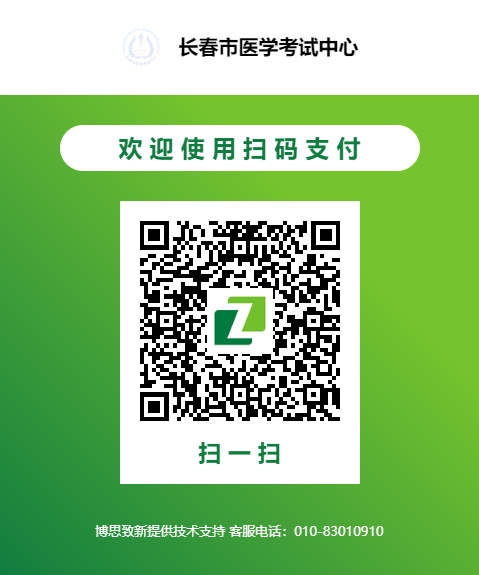 繳費流程1 繳費流程1