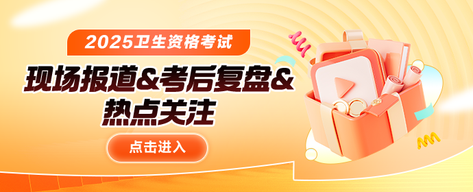 網(wǎng)校精選-輪播圖 690_280