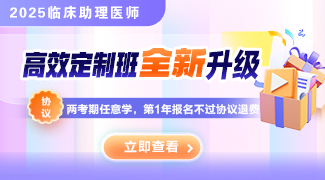 2025年新課全新升級(jí)