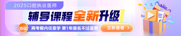 M站-信息上方廣告圖1