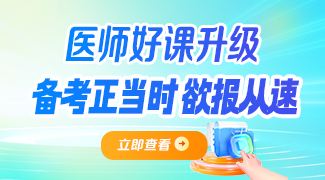 pc-列表頁右側(cè)廣告圖 實踐技能