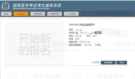 浙江嘉興 浙江嘉興