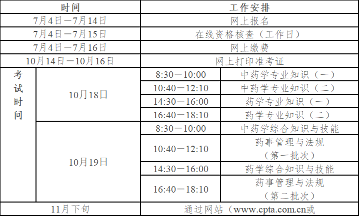 微信圖片_20250627171613 微信圖片_20250627171613