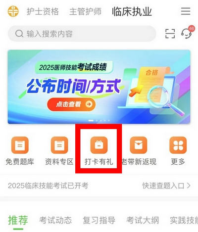 微信圖片_20250701102432 微信圖片_20250701102432