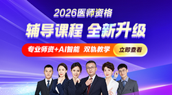 2026年新課重磅升級