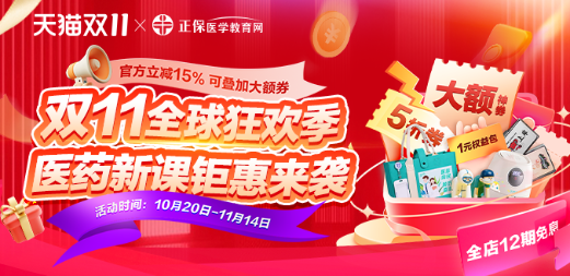 搜狗高速瀏覽器截圖20251020143730