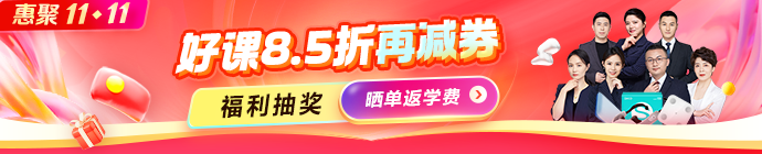 m-免費(fèi)試聽_報(bào)考指南690px&nbsp; x&nbsp; 140px_