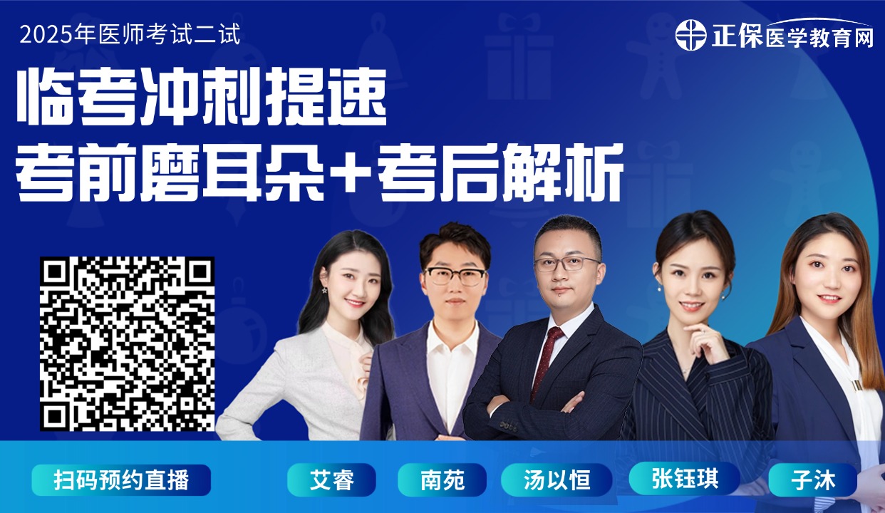 金融保險知識科普直播預告廣告banner