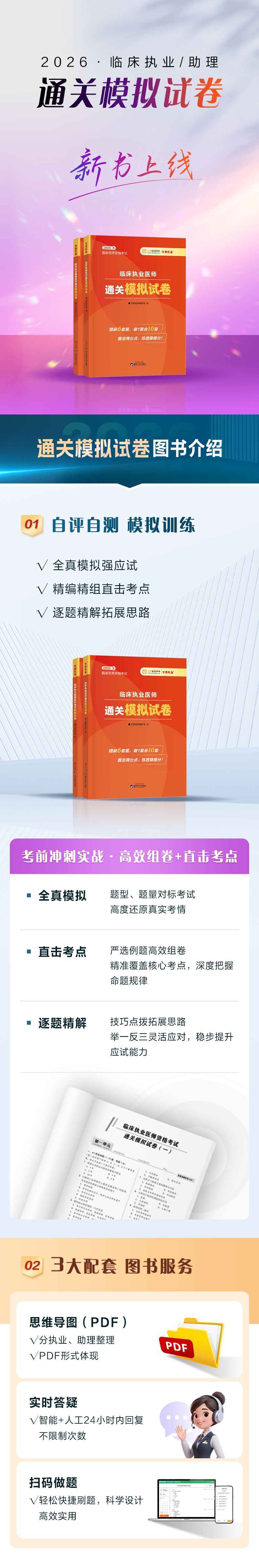 醫(yī)學(xué)教育網(wǎng)介紹