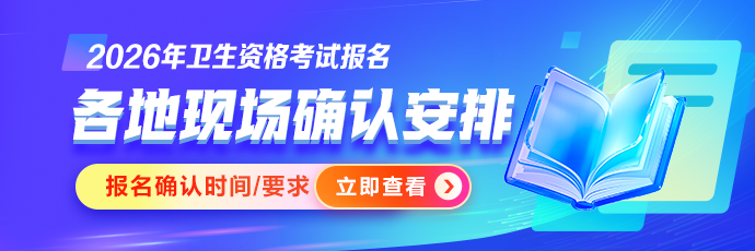 報名確認(rèn)pc站-欄目頂部輪換690_230_