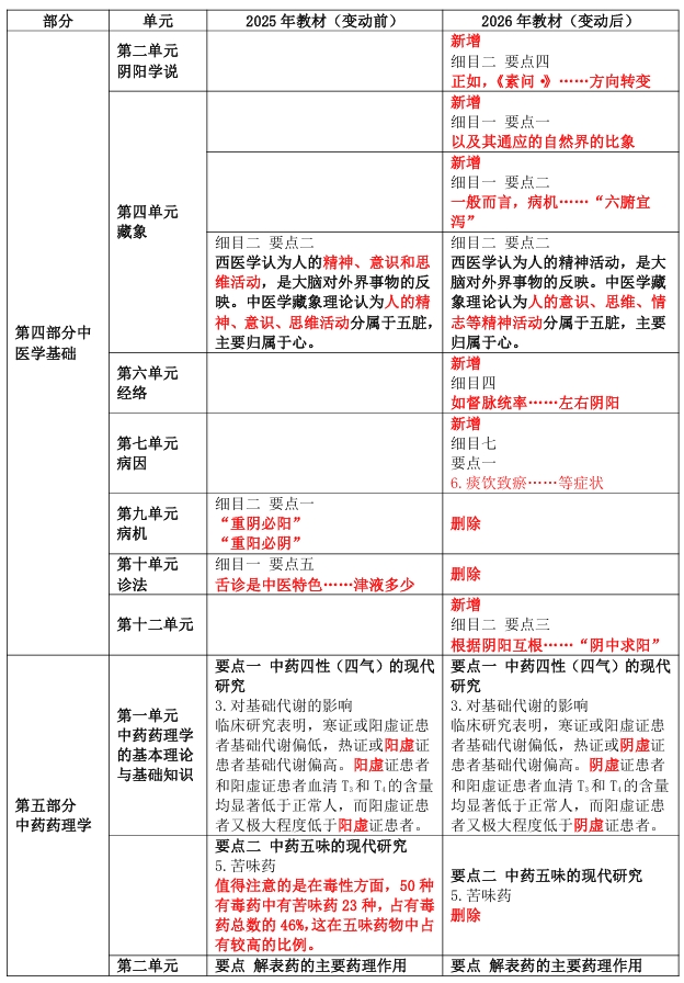 屏幕截圖_10-12-2025_113342_ 屏幕截圖_10-12-2025_113342_