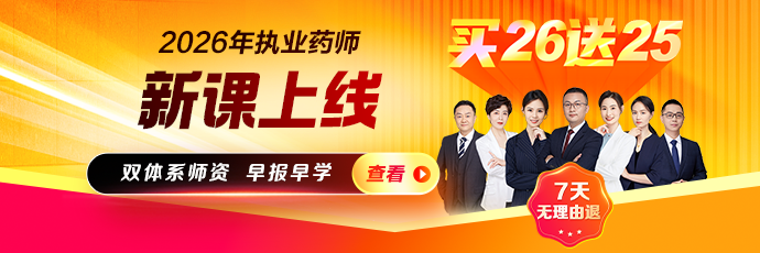 m站-欄目頂部輪換690_230