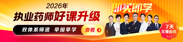 26年無憂實驗班：協(xié)議保障，兩考期內(nèi)任意學(xué)！