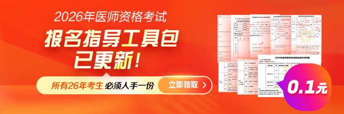 題庫(kù)小程序-690_230