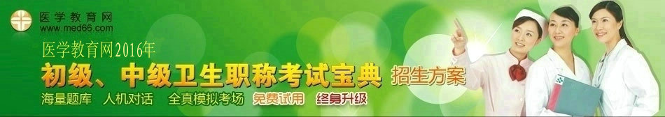 2016��������м��l(w��i)���Q��ԇ������������