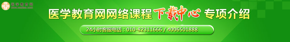 �t(y��)�W(xu��)�����W(w��ng)�W(w��ng)�j(lu��)�n�����d���Č�(zhu��n)�(xi��ng)��B