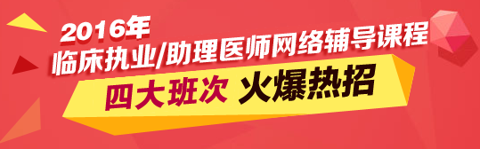 2016���R����(zh��)�I(y��)/�����t(y��)���W(w��ng)��ҕ�l�o��(d��o)��������