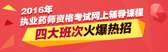 2016���(zh��)�I(y��)ˎ����ԇ�W(w��ng)��ҕ�l�o��(d��o)��������